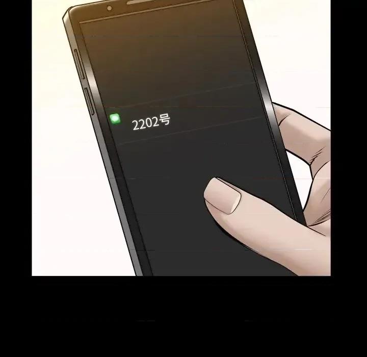 圈套 圈套第 27 话 第67页