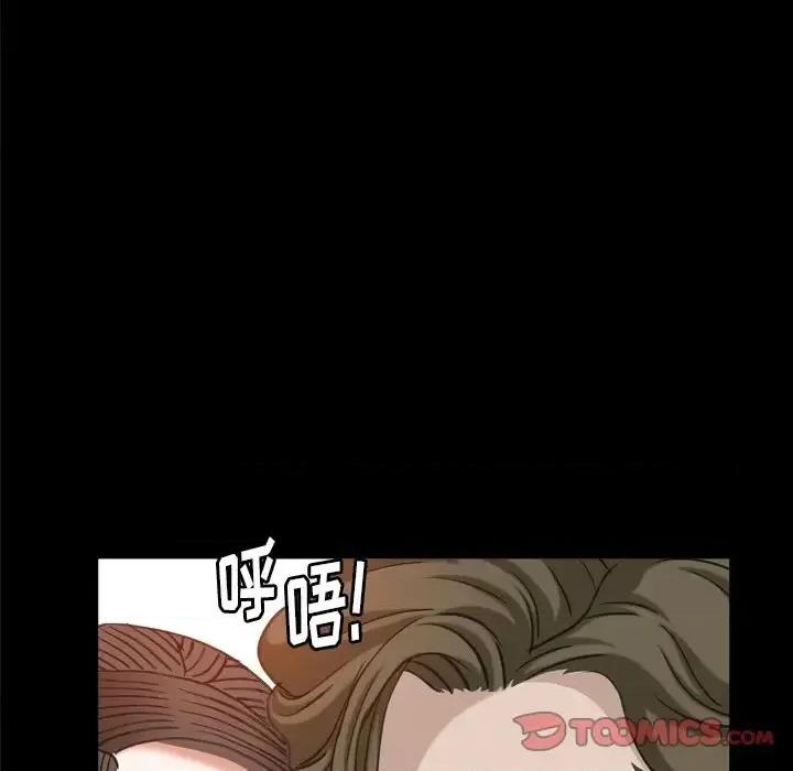 圈套 圈套第 27 话 第129页