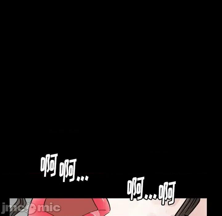 圈套 圈套第 28 话 第35页