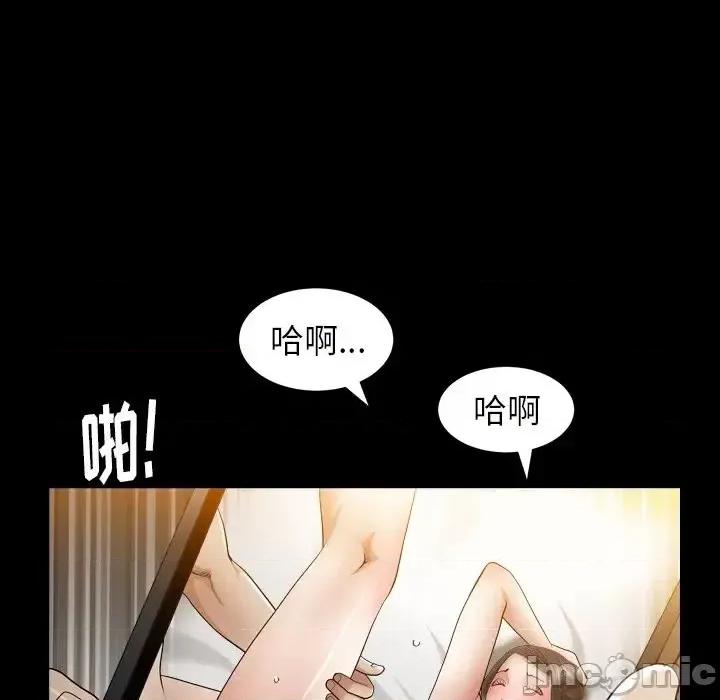 圈套 圈套第 28 话 第90页
