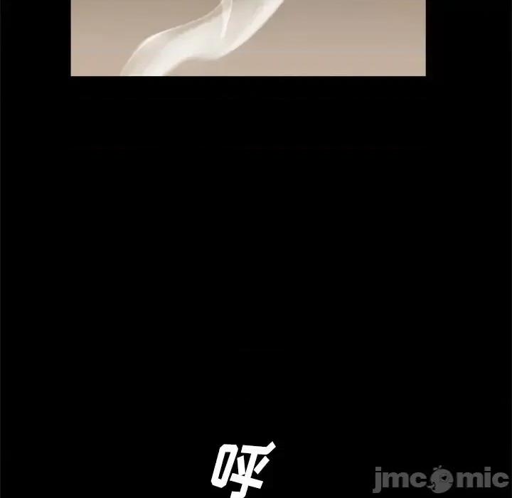 圈套 圈套第 29 话 第10页
