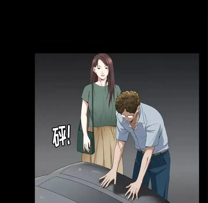 圈套 圈套第 31 话 第67页