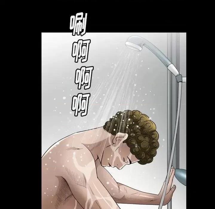 圈套 圈套-第 32 话 第77页