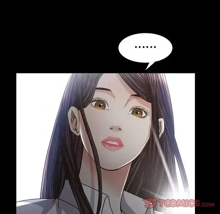 圈套 圈套第 33 话 第27页