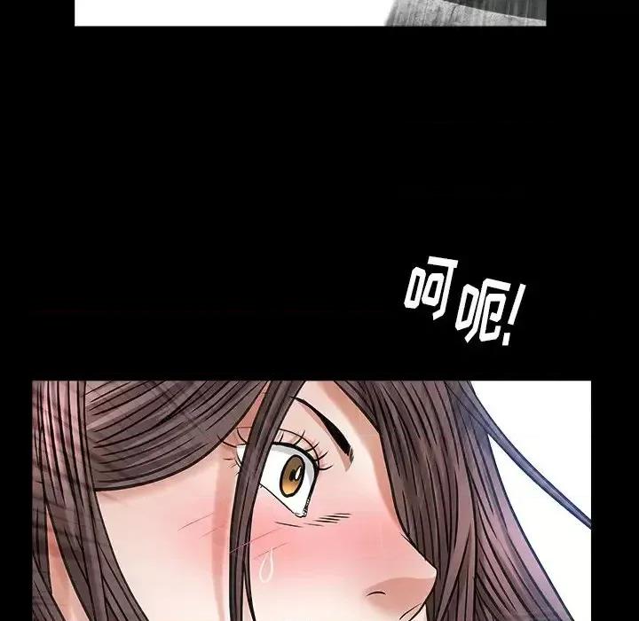 圈套 圈套第 33 话 第62页