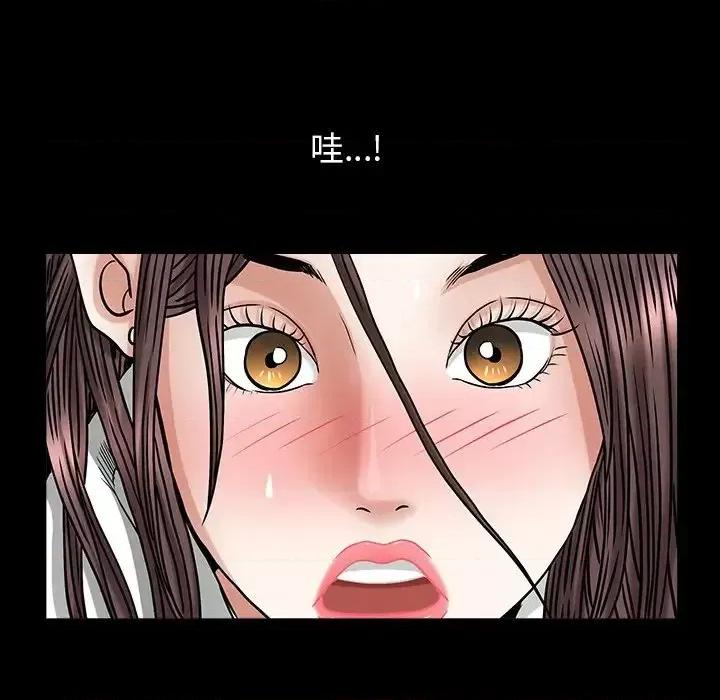 圈套 圈套第 33 话 第66页