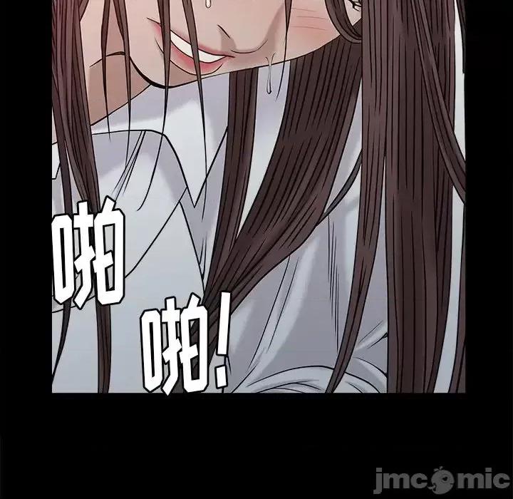 圈套 圈套第 33 话 第70页