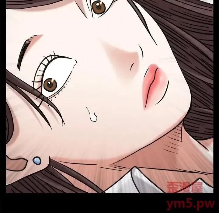 圈套 圈套第 34 话 第7页