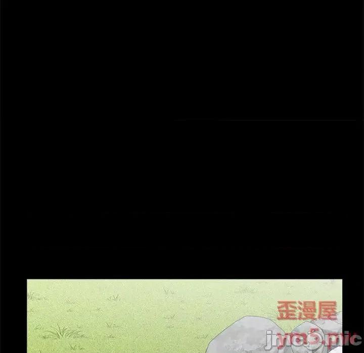 圈套 圈套第 34 话 第10页