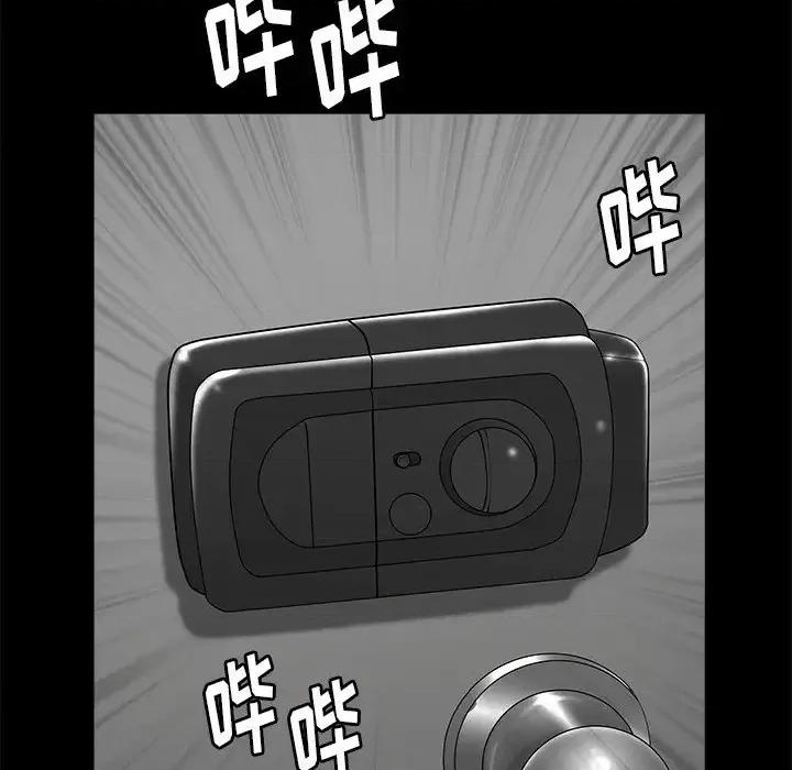 圈套 圈套第 34 话 第41页