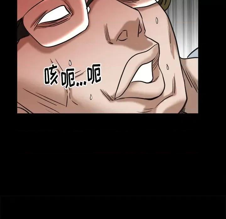 圈套 圈套第 34 话 第64页