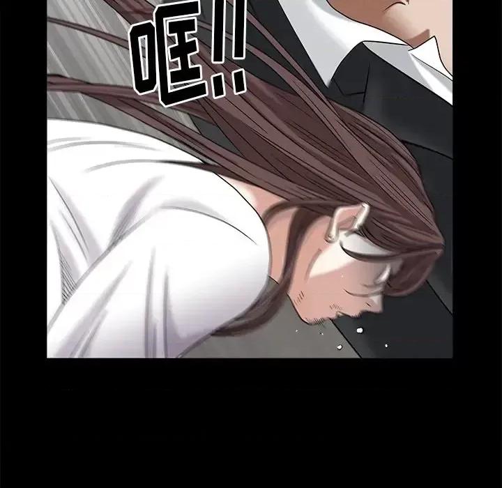圈套 圈套第 34 话 第76页