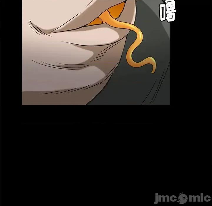 圈套 圈套第 34 话 第95页