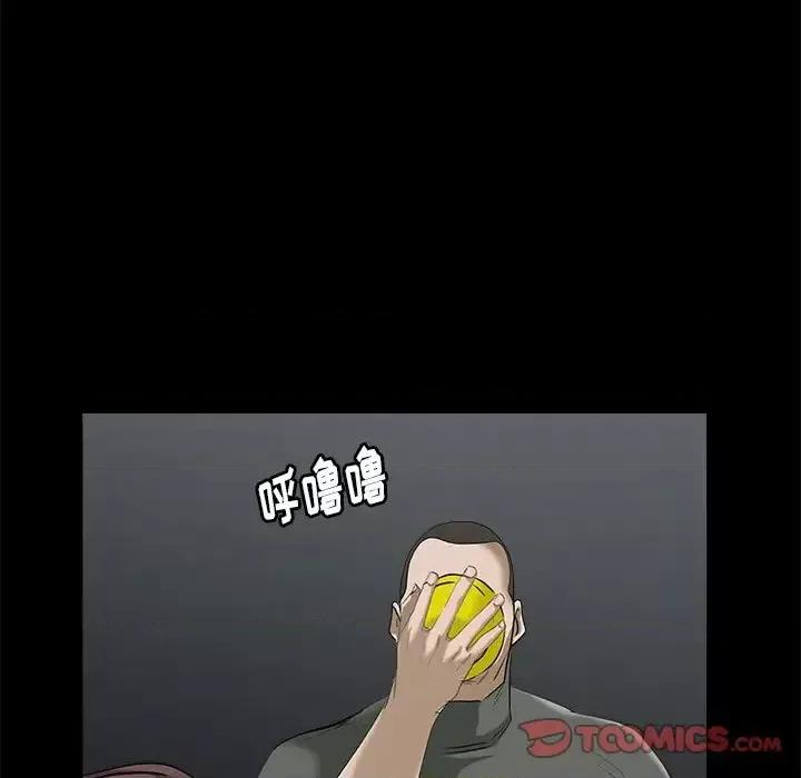 圈套 圈套第 34 话 第96页