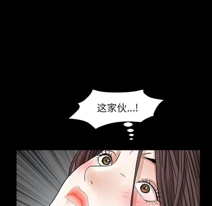 圈套 圈套第 35 话 第101页