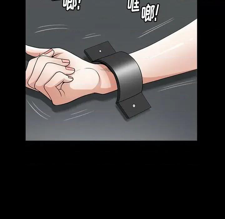 圈套 圈套第 35 话 第103页