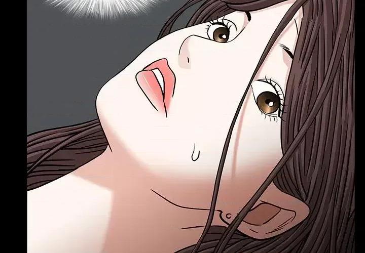 圈套 圈套第 36 话 第2页