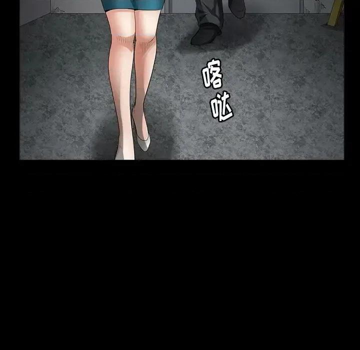 圈套 圈套第 36 话 第16页