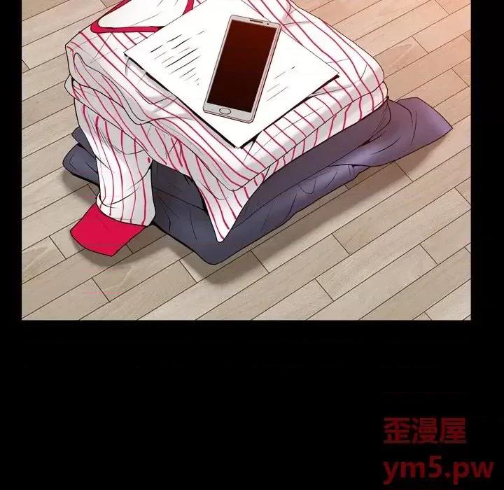 圈套 圈套第 37 话 第28页