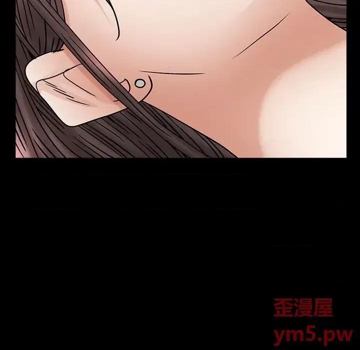 圈套 圈套第 37 话 第97页