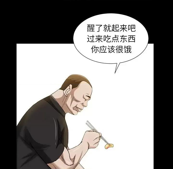 圈套 圈套第 37 话 第101页