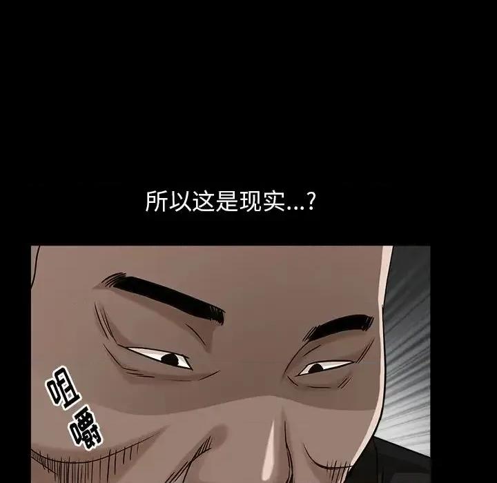 圈套 圈套第 37 话 第109页