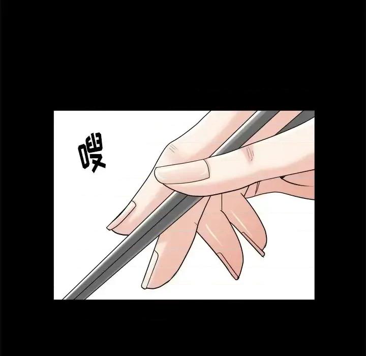 圈套 圈套第 38 话 第84页