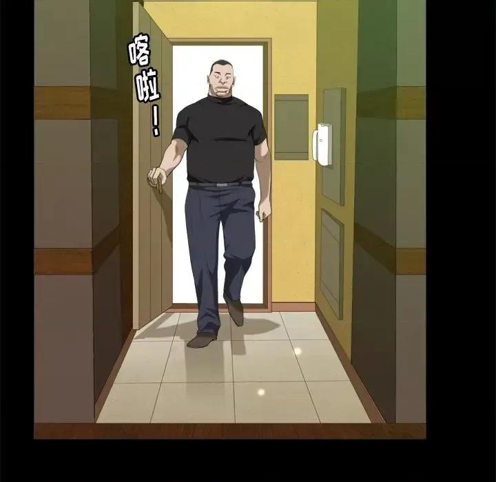 圈套 圈套第 39 话 第36页