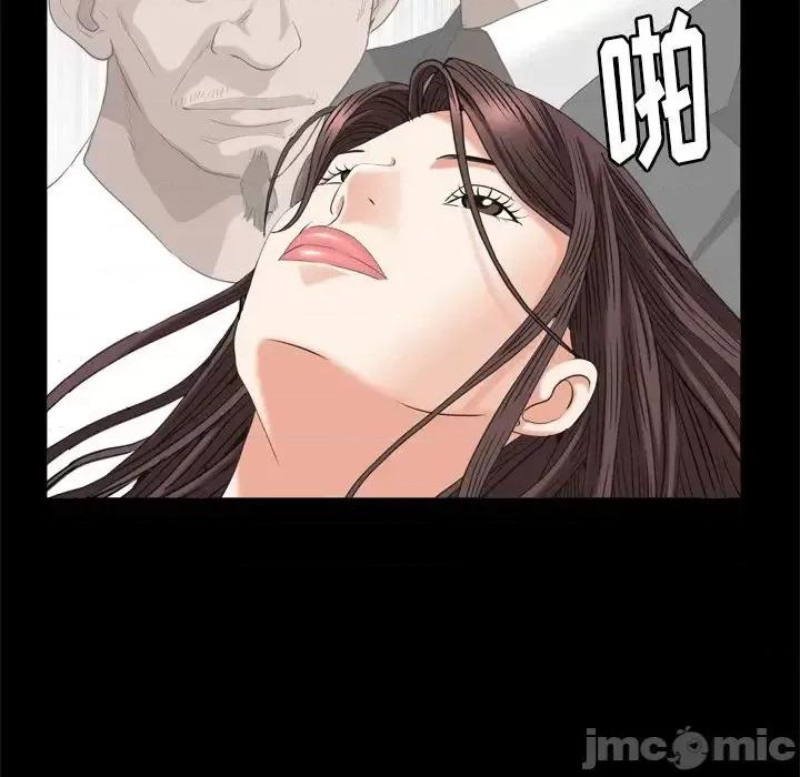 圈套 圈套第 39 话 第60页
