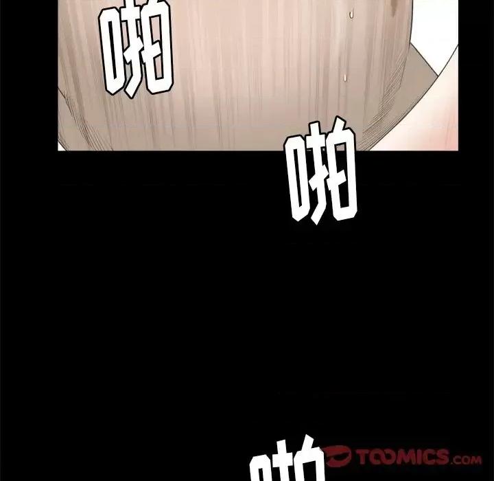 圈套 圈套第 39 话 第69页