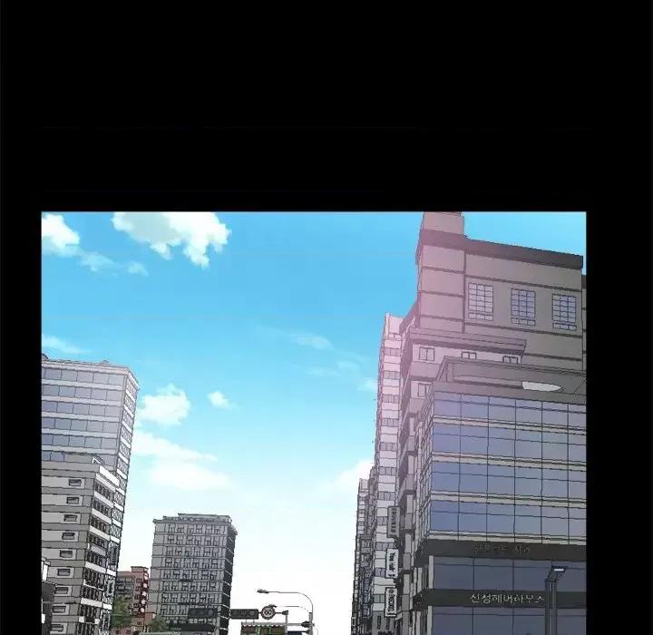 圈套 圈套第 39 话 第72页
