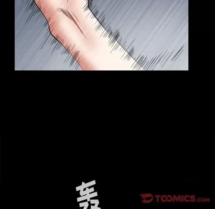 圈套 圈套第 40 话 第116页