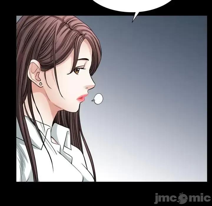 圈套 圈套第 41 话 第30页