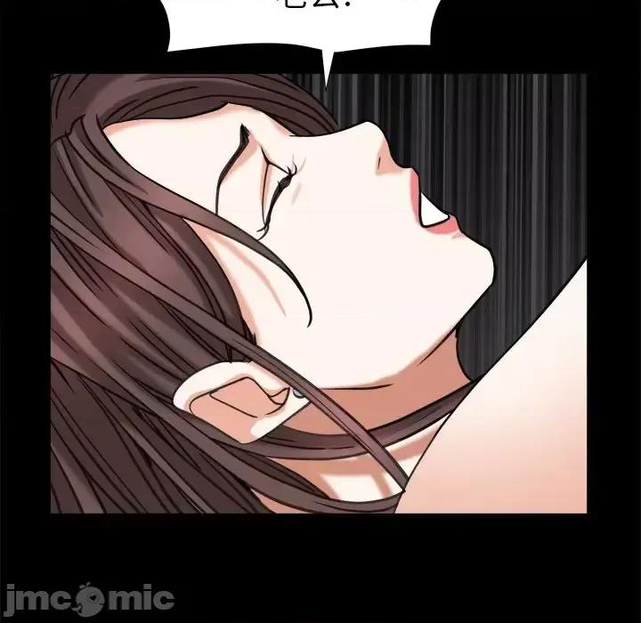 圈套 圈套第 41 话 第95页