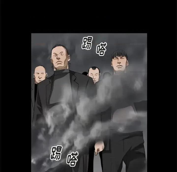 圈套 圈套第 42 话 第19页