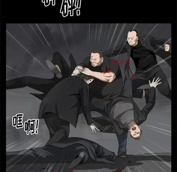 圈套 圈套第 42 话 第48页
