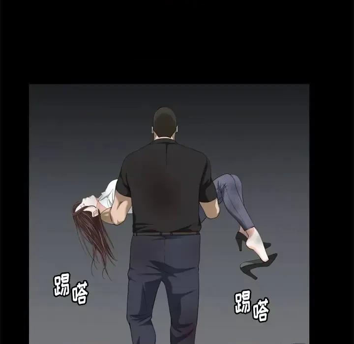 圈套 圈套第 42 话 第56页