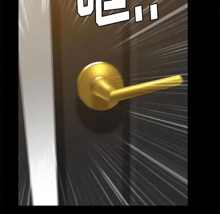 圈套 圈套第 43 话 第7页