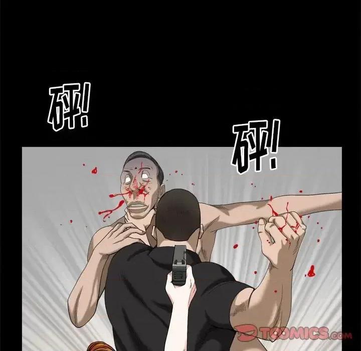 圈套 圈套第 43 话 第63页