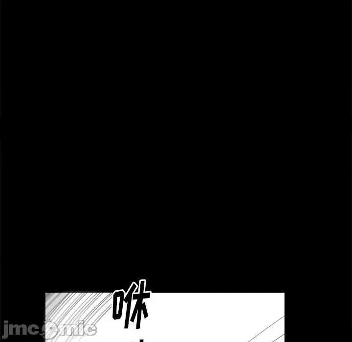 圈套 圈套第 43 话 第65页
