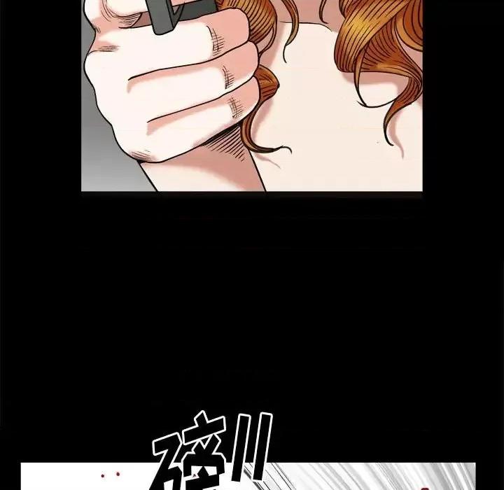 圈套 圈套第 43 话 第68页