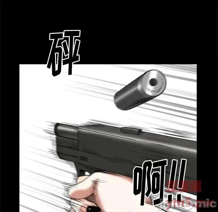 圈套 圈套第 43 话 第70页