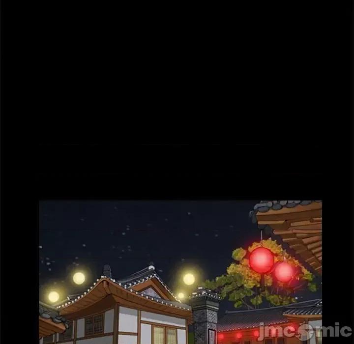 圈套 圈套第 45 话 第25页