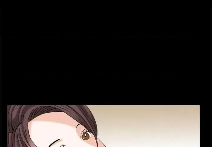 圈套 圈套第 46 话 第1页