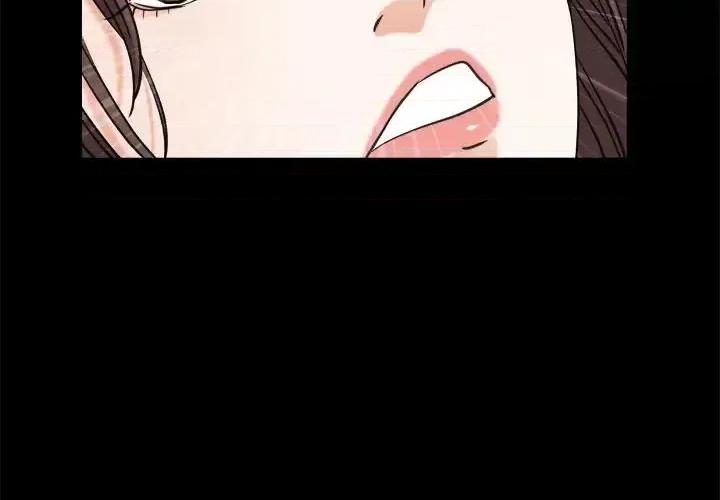 圈套 圈套第 46 话 第4页