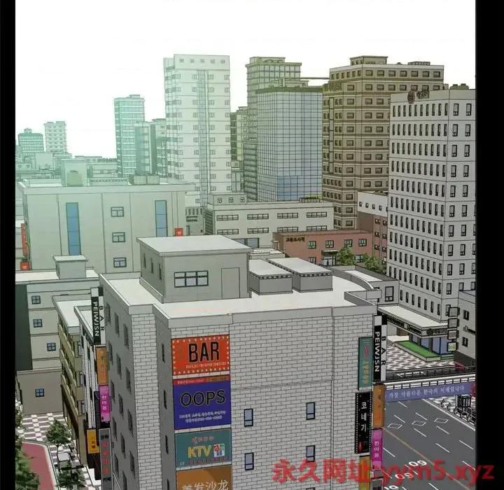 圈套 圈套第 46 话 第46页