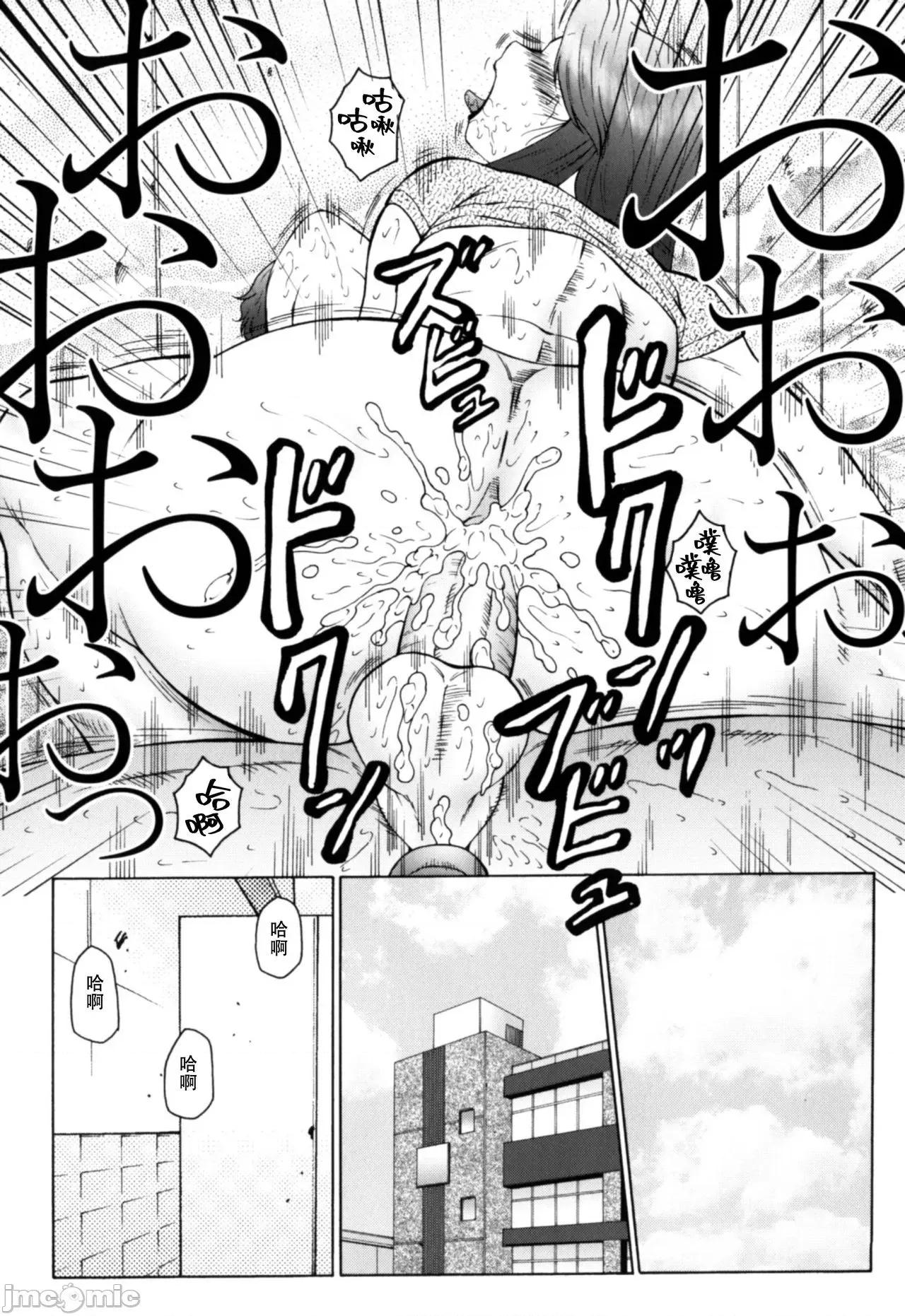 母まみれ 【不可视汉化】 [风船クラブ] 母まみれ 第9话 [中国翻译] 第8页