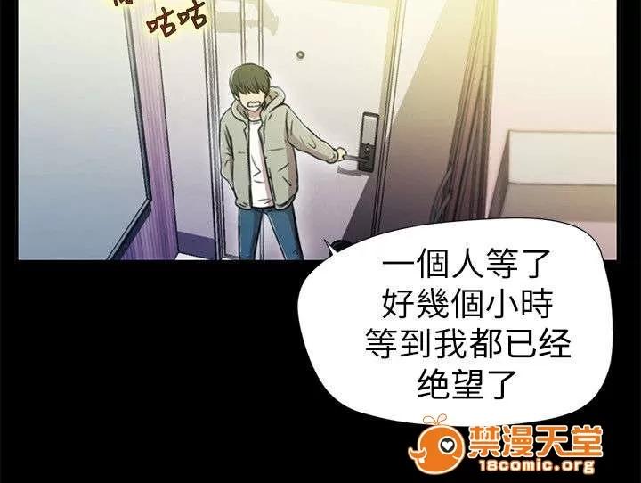 劇場人生 劇場人生 第10页
