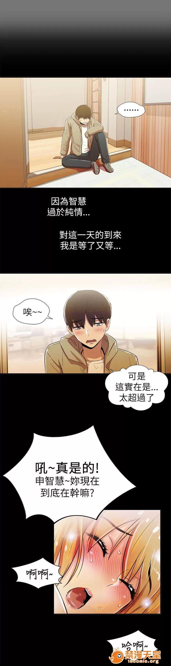 劇場人生 2 第1页