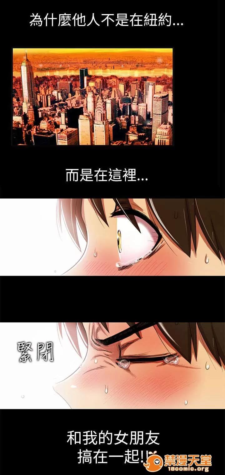 劇場人生 2 第14页